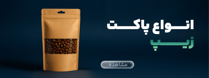 انواع زیپ