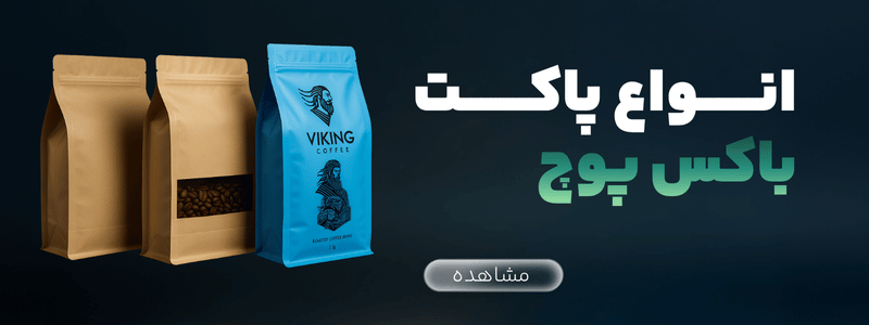 انواع پوچ